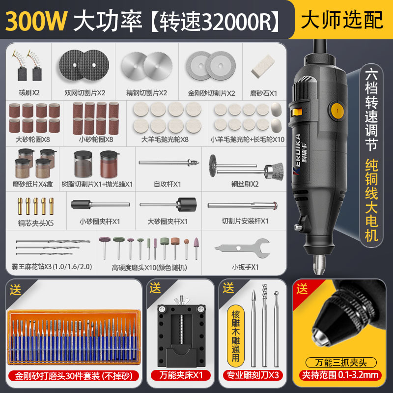 专业雕刻电动工具电磨机小型手持直磨机木材切割玉石打磨抛光神器