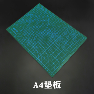 滚刀裁刀扁皮筋专用刀片45mm切刀锥度尺工具套装裁纸奇策裁剪家用