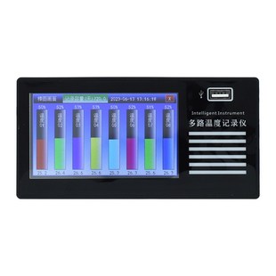多路热电偶温度记录仪多通道单热电偶全隔离温度测试仪配热电偶线