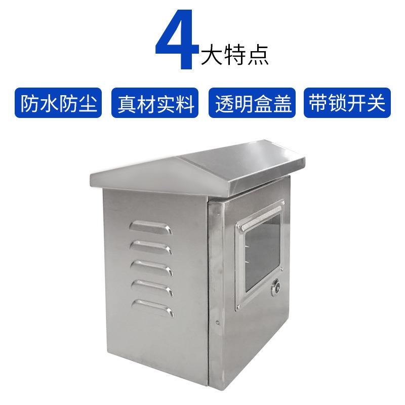 非标可定三相电304室外不锈钢电表箱壳体防雨挂墙式单相电表箱