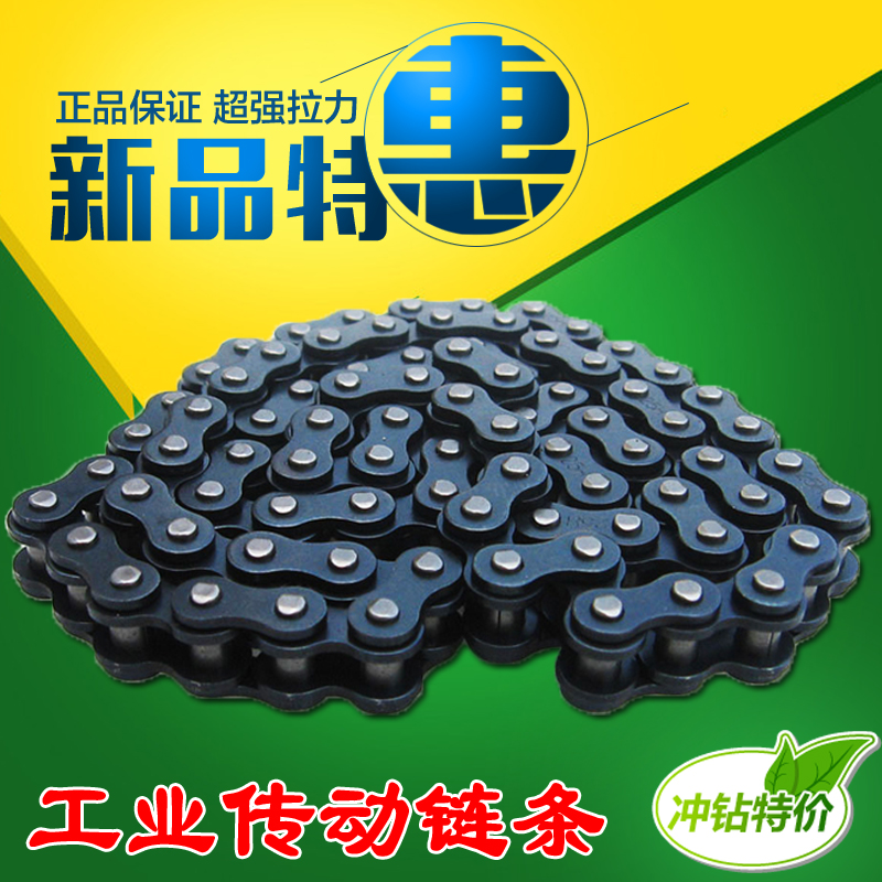 工业传动链条 3分06B 4分08B 5分10A 6分12A 1寸16A 1.5寸2寸链条