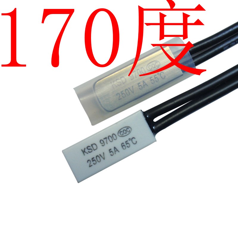 陶瓷带孔KSD9700 40~250度 10A 250V 常开常闭 温控开关 热保护器