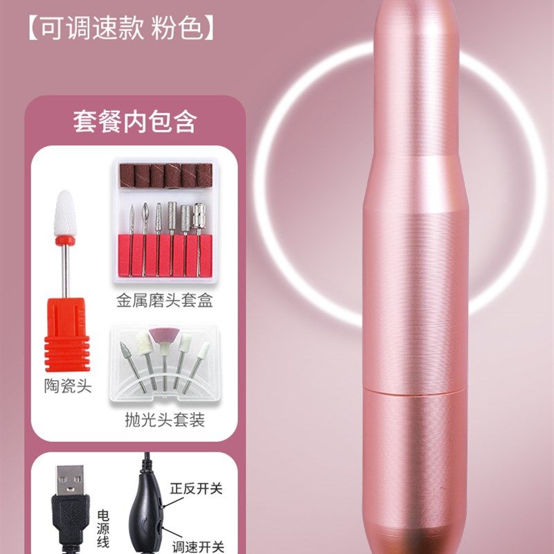 美甲打磨机卸甲磨甲器卸指甲电动去死皮家用小型日式专业修甲利笔