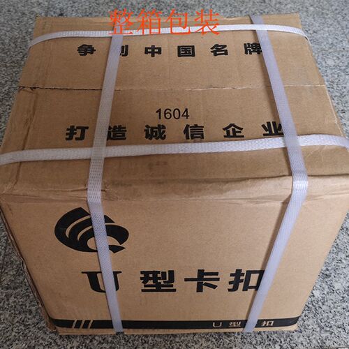 香肠打扣机U型铝卡扣食用菌袋打扣机卡子U503Y扎口机卡钉封口钉