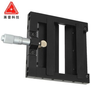 光学狭缝精密手动光阑单开启调节遮光板实验平台微孔滤光调整支架