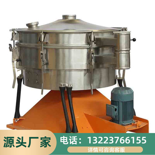 金刚石不锈钢圆形摇摆筛分机石英砂筛选机工业盐电动筛料机圆摇筛