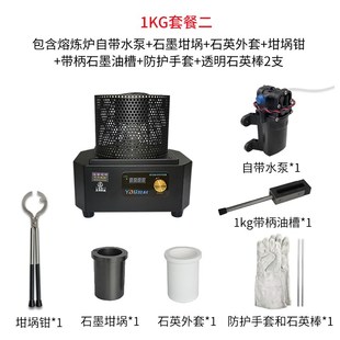 小型中频炉熔金炉金属电熔炉铸造高温熔炼炉融化铜感应加热机家用