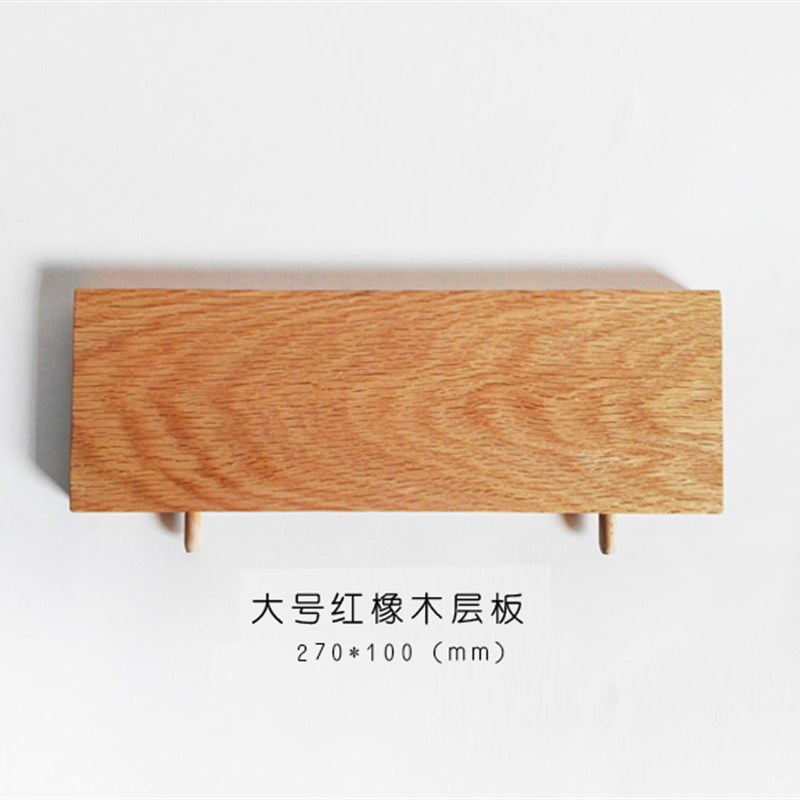 慕颜家居 电表箱洞洞板置物架配件专拍