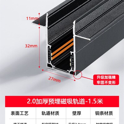 磁吸轨道灯预埋款嵌入式灯槽2025新款客厅隐形悬浮吊顶导轨无主灯