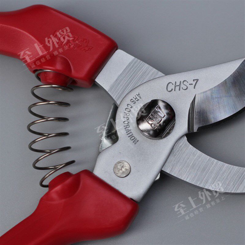原装进口剪枝修枝剪日本爱丽斯ARS CHS-7 园林工具 花艺园艺剪刀