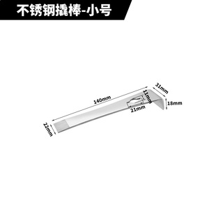 瑞图撬棍扒胎撬棒起钉器撬杠多功能不锈钢刮刀T养蜂工具割蜜刀