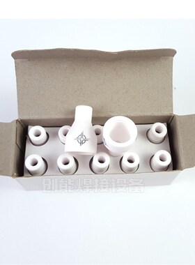 TIG150氩弧焊机枪配件加厚白色5*30枪嘴150A瓷嘴瓷套保护陶瓷套
