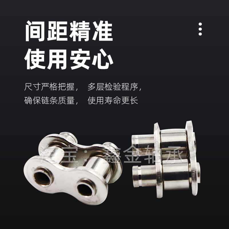 304不锈钢空心工业链条接头4分08BHP 5分10AHP 6分12AHP 1寸16AHP