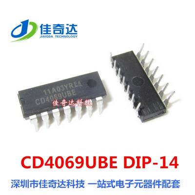 全新国产 CD4069UBE 逻辑芯片IC DIP-14 直插
