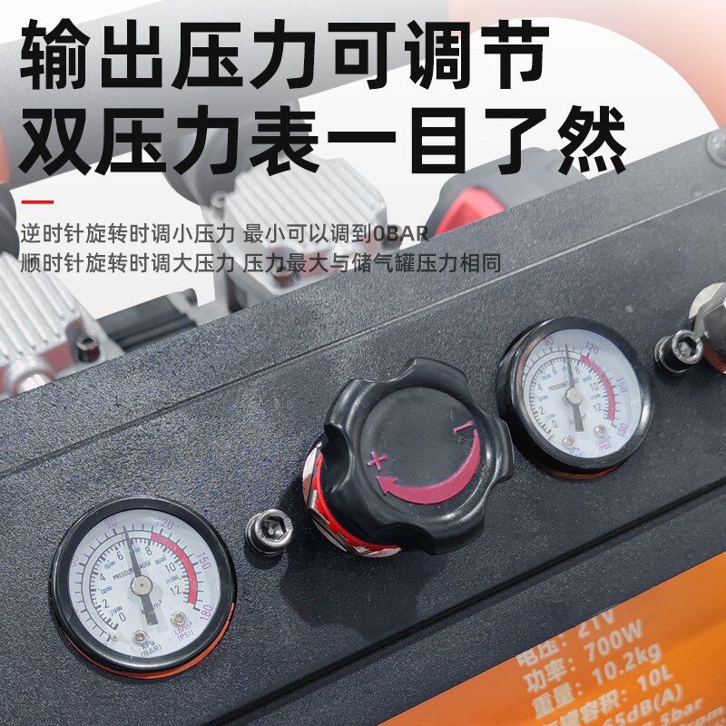 伯尔特锂电空压机 10L家用便冲气泵/空压机