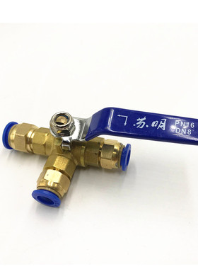 三通铜球阀气动快速接头快插快拧PC8 10气泵空压机阀门开关放气阀