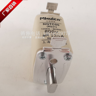 上海铭熔NGTC00 RS31快速熔断器保险丝800V 32A40A63A80A100A125A