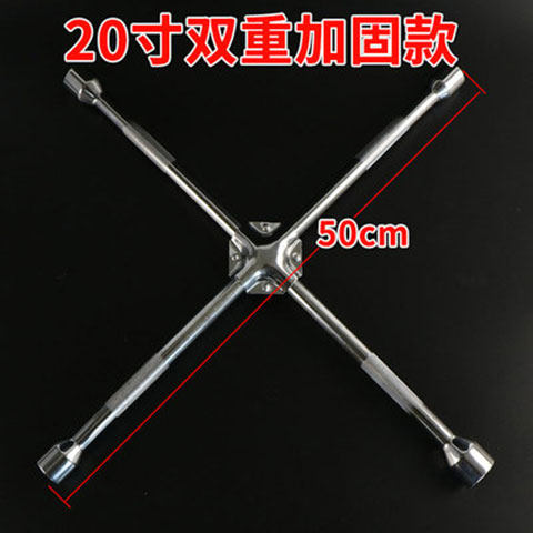 汽车轮胎扳手十字套筒扳手省力套管拆卸换轮胎补胎换胎拆装工具