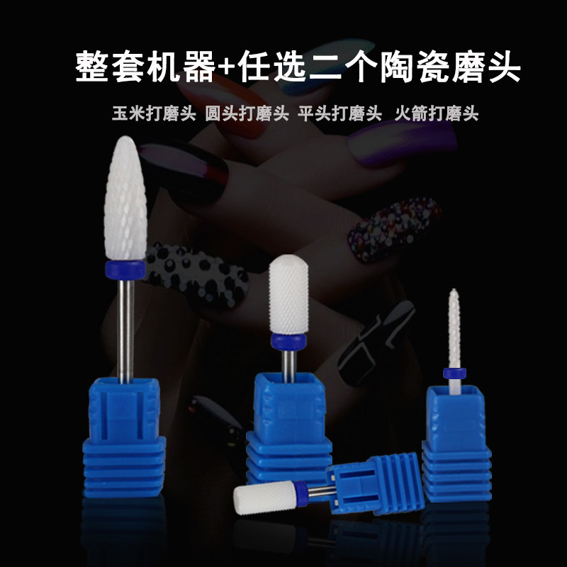 美甲打磨机电动卸甲磨甲器光疗胶去死皮指甲抛光机美甲店专用卸甲