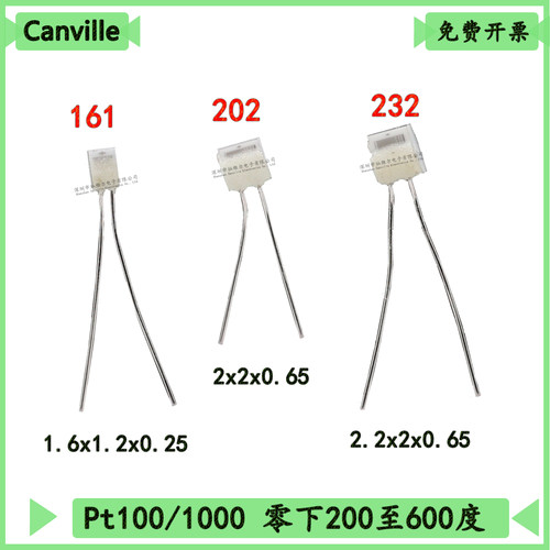 PT100温度传感器Pt1000热电偶-200~600度超小尺寸德国进口精密