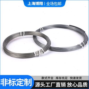 0.4 2300度高精度0.5 0.25mm钨铼丝 26测高温0 钨铼热电偶丝WRe5