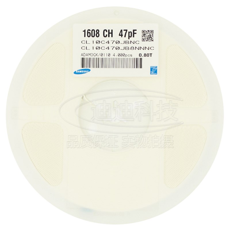 贴片电容 0603 47PF 50V 精度5% C0G NPO 470J (100只)