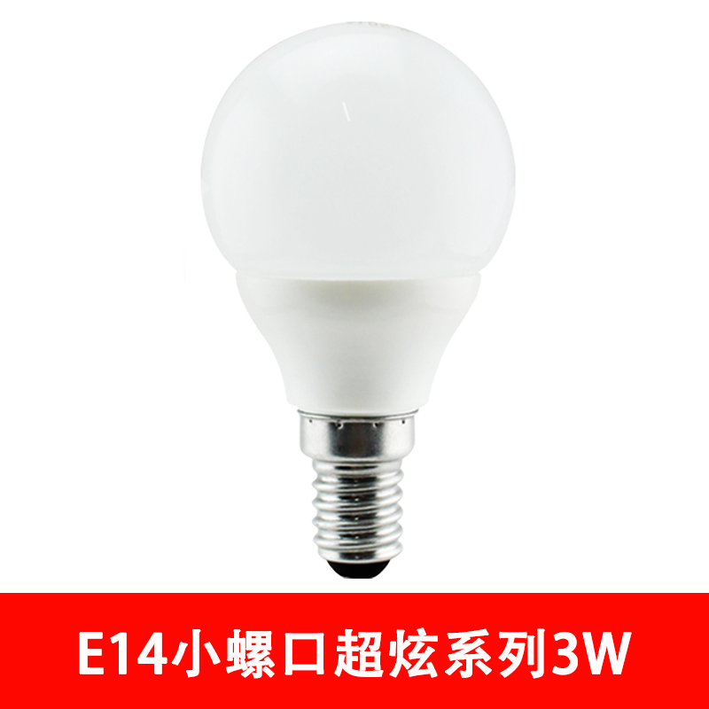 佛山照明 LED节能灯泡E27/e14螺口超亮B22卡口照明灯球泡7W13W18W