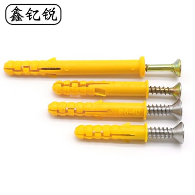 M6M8M10 塑料膨胀螺丝小黄鱼胶塞尼龙螺栓胀塞*x50x60x80x100x150