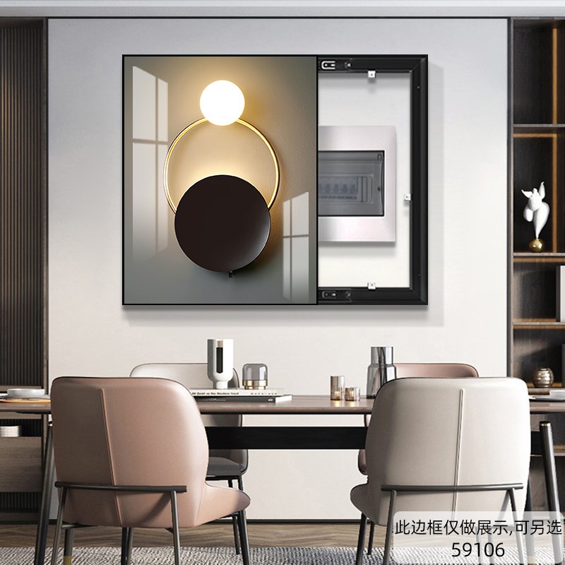 竖款电表箱装饰画遮现代简约弱电箱开关TDT盒挡挂免打孔画电配箱