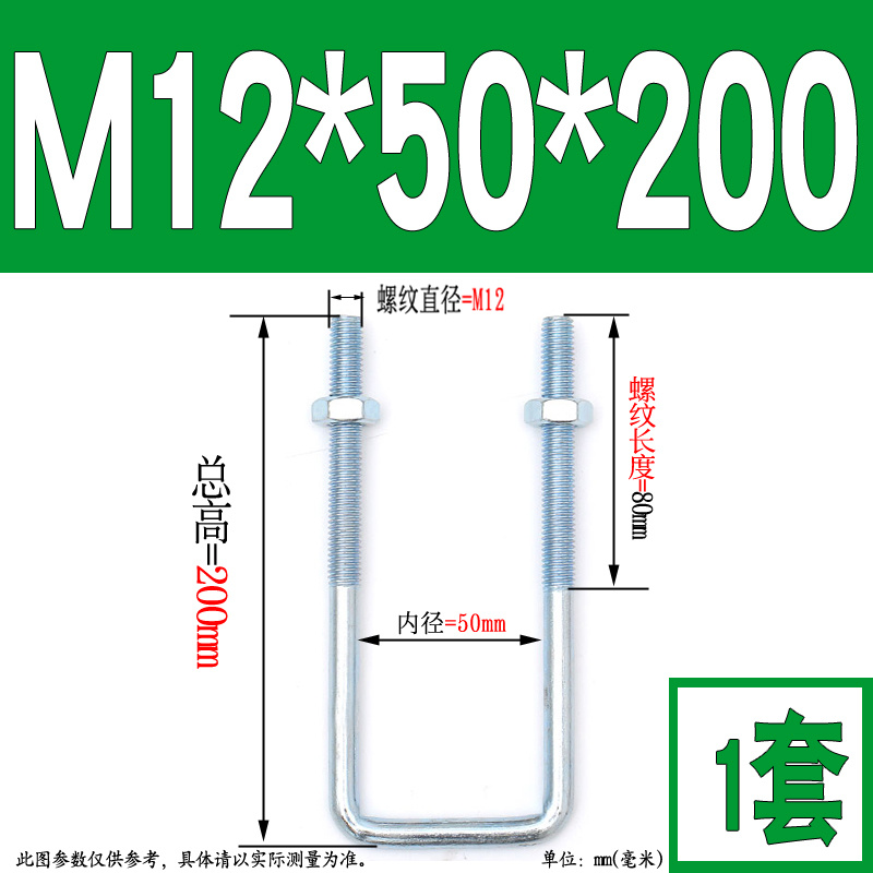 m6-M16mm碳钢镀锌方t型卡直角U型卡U型螺栓直角螺丝方卡管卡扣管