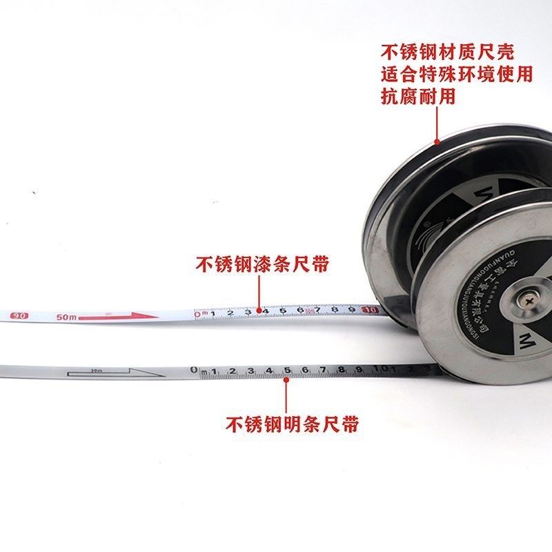 全富20米30米50米 不锈钢圆盘卷尺工地耐用便携式钢卷尺,纺织面料/辅料/配套,其他纺织机械,淘宝优惠券,粉丝福利购,淘宝优惠卷