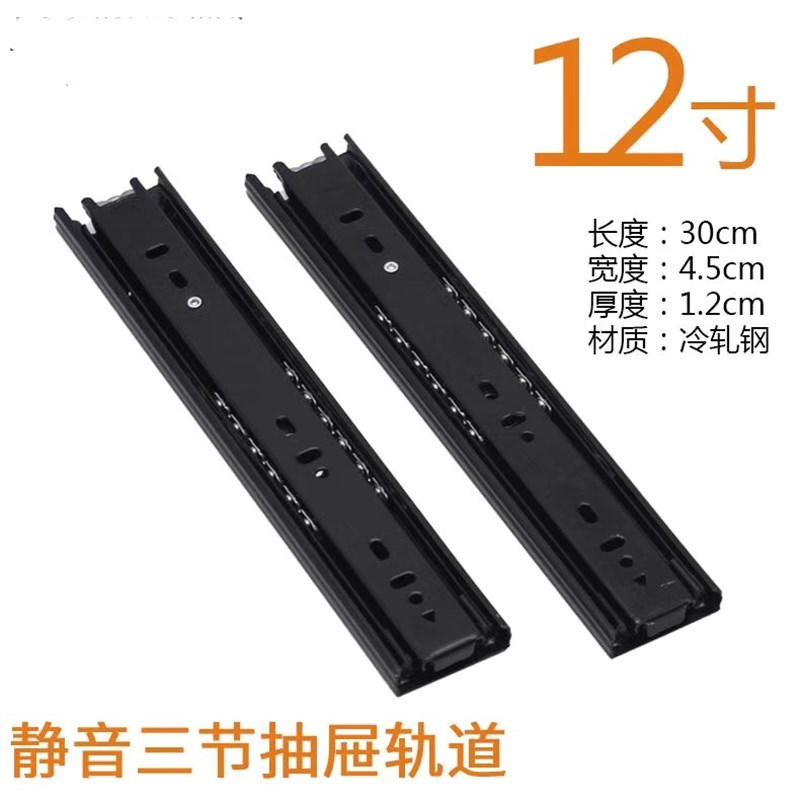加厚抽屉轨道三节滑轨阻尼缓冲轨道不锈钢静音滑轨橱柜推拉滑轨
