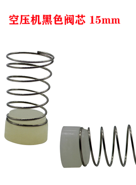 无油空压机配件立式单向阀空气压缩机电磁阀打气泵气动接头止回阀