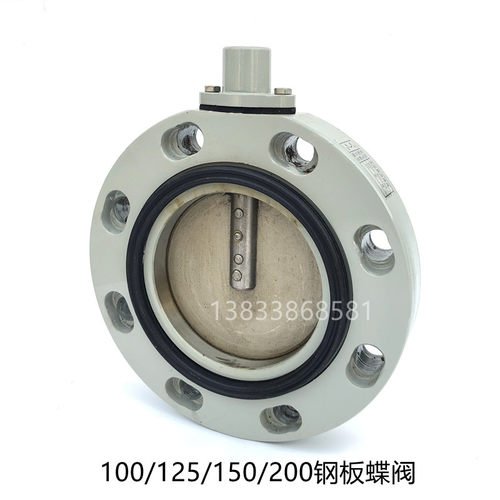 变压器专用钢板铸铁蝶阀BDB BDY DN-25 40 50 80 100 125 150 200