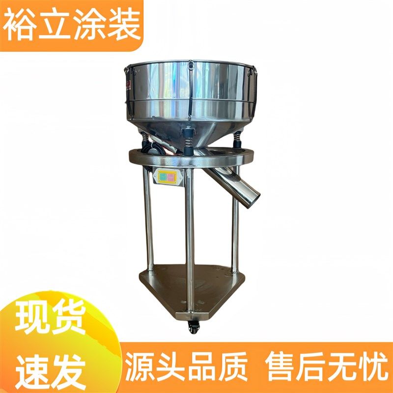 震动筛粉机不锈钢粉末筛网电动筛粉末过滤筛小型静电塑粉震动筛网