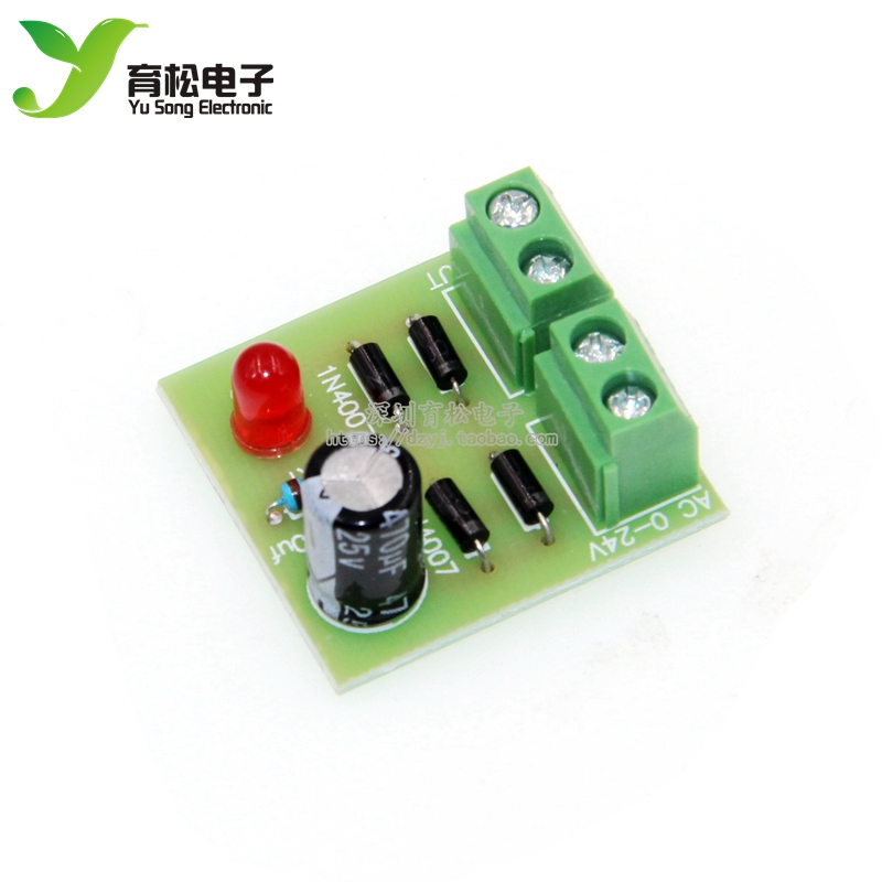 1N40b07桥式整流器AC转DC电源转换器 全波整流电路板套件(散件)