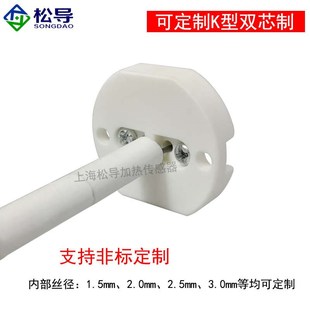 马沸炉热电偶 K型热电偶内芯 WRN电偶陶瓷磁珠 010热电偶丝 WRN