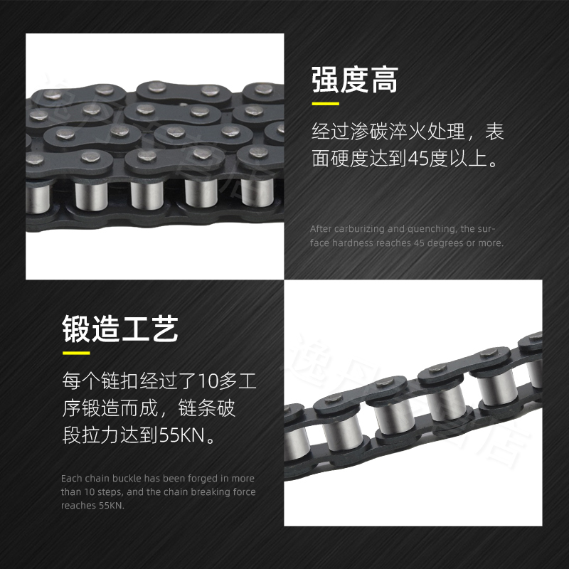 工业单双排传动链条2分04C 3分06B 4分08B 5分10A 6分12A 1寸16A