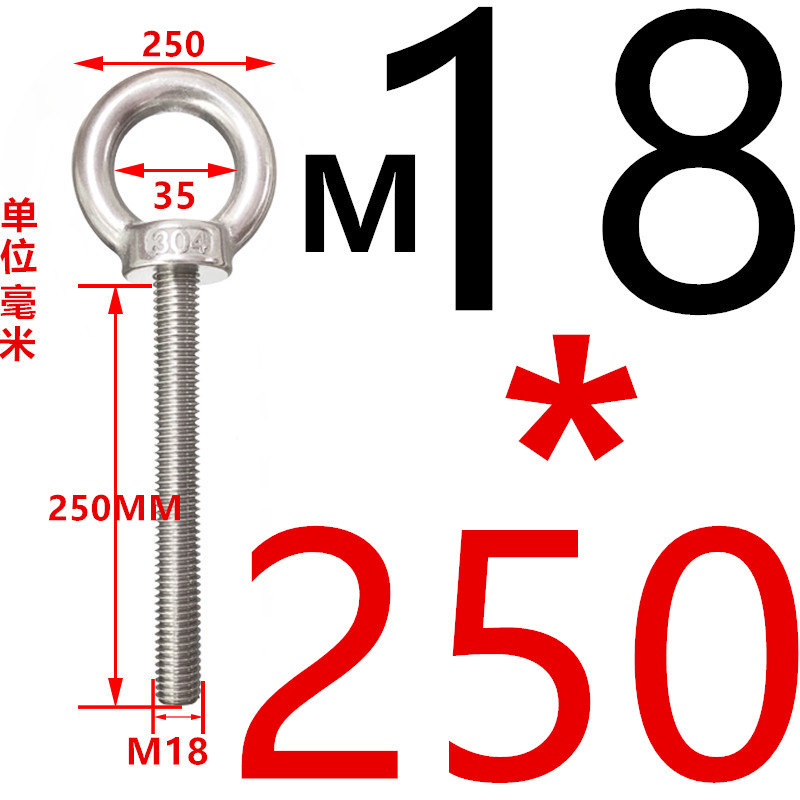 吊钩螺丝304不锈钢加长焊接带圈螺栓吊环螺丝吊环6M8M10M12XM16M2