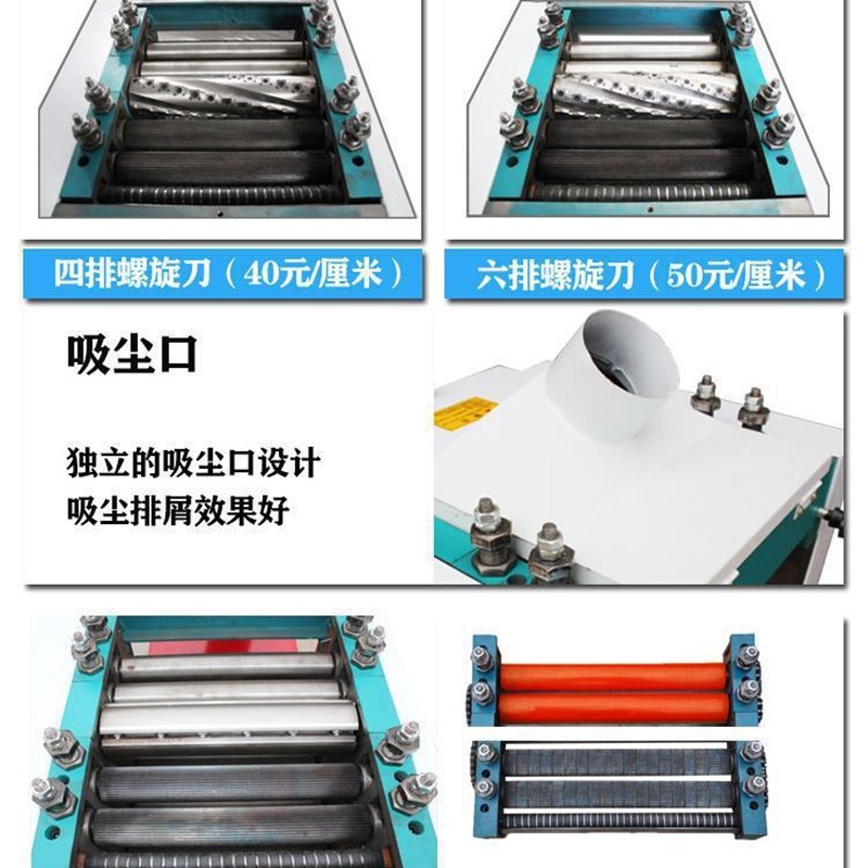 MB103GK高速单面木工压刨床压刨机高速压刨 木线机木工机械