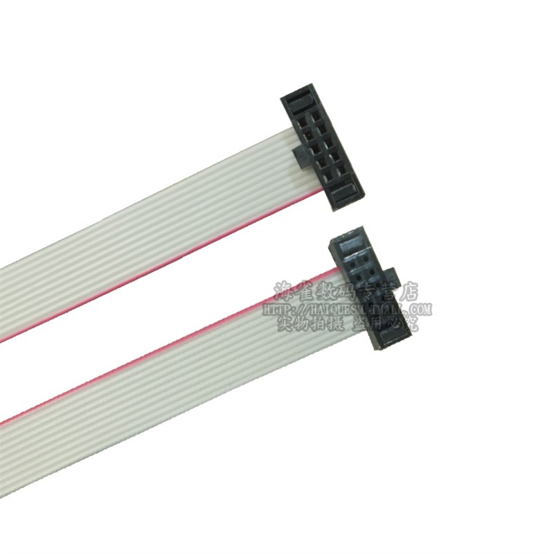 DAP线 JTAG线  AVR线 IDC线 6P/8P/10P/...50P 1.27MM 灰排线