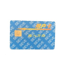 泰安万力三诚威胜电卡电子电表卡插卡电表预付费IC卡24C16电卡