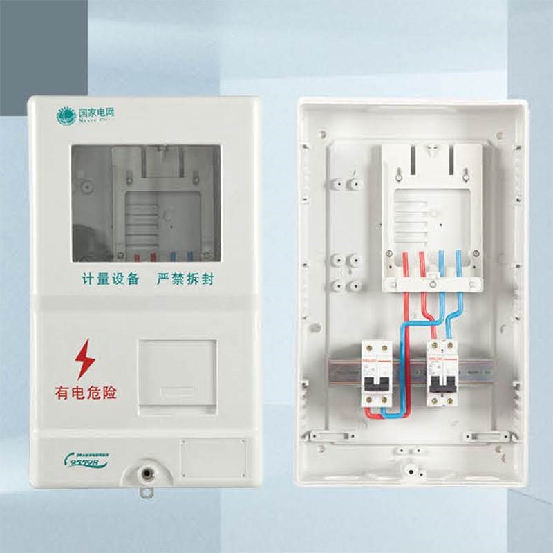 供应玻璃钢SMC户外单相电表箱国网一表计量箱450*270*120