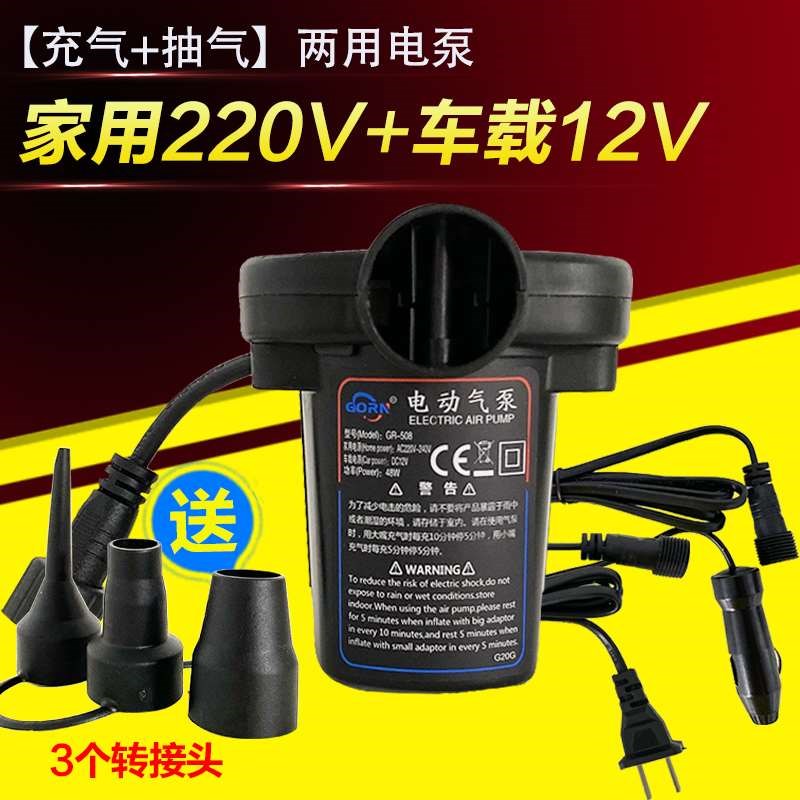 真空收纳袋电动抽气泵压缩袋游泳池气垫床充气泵家用电泵迷你