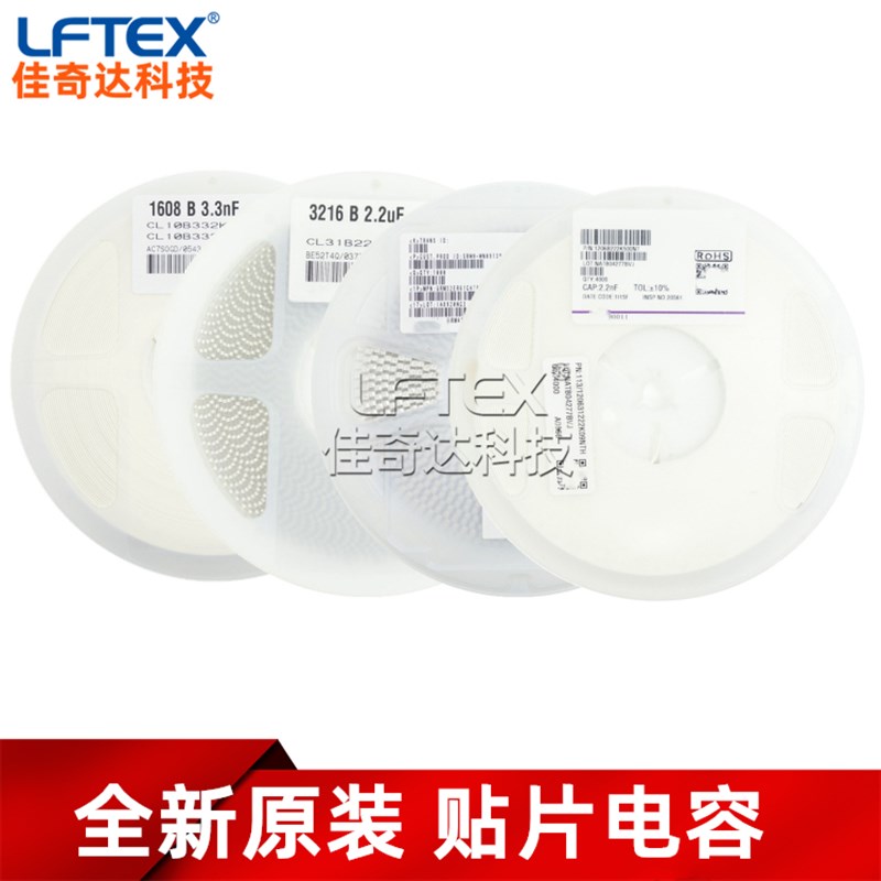 1206贴片电容 102K/1nF 50V 100V 500V 1KV 2KV 10% X7R 3216