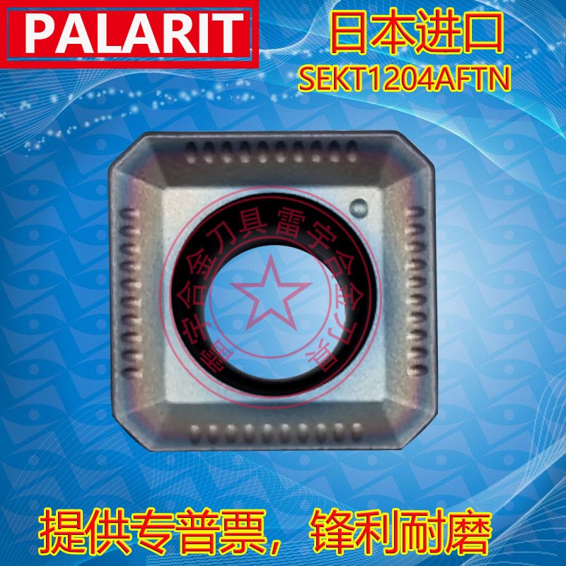 进口数控铣刀片APMT1135/16t04PDER-KZ PG025 PG035面铣刀粒R0.8