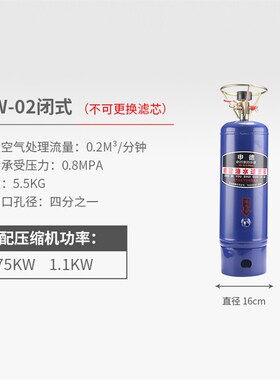 油水分离器自动排水阀空压机气泵压缩空气喷漆除水干燥精密过滤器