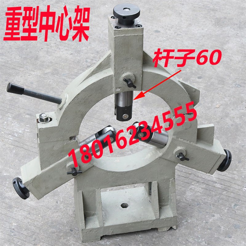 沈阳CW6180B中心架大连6280C车床重型安阳车床滚轮扶架兰州数控车