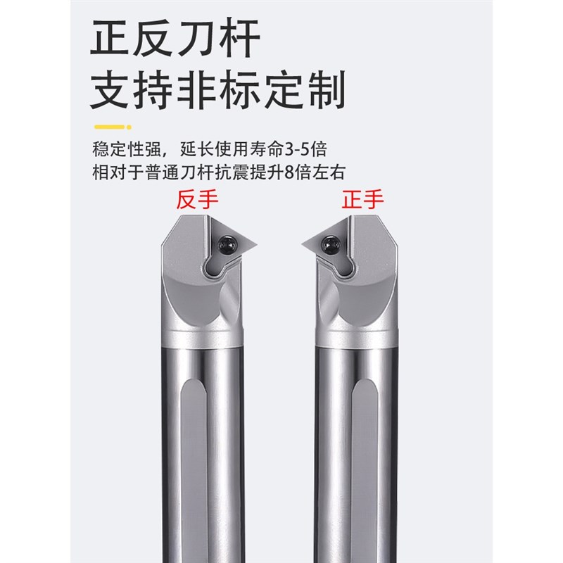 抗震钨钢内孔刀杆i20倍防震硬质合金镗孔刀杆SCLCR/STUCR内孔刀杆