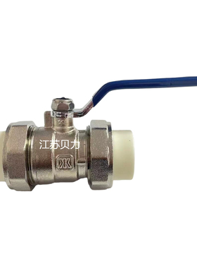 正品宁波杰克龙PPR双活接热熔球阀 家用自来水开关阀门 20~50